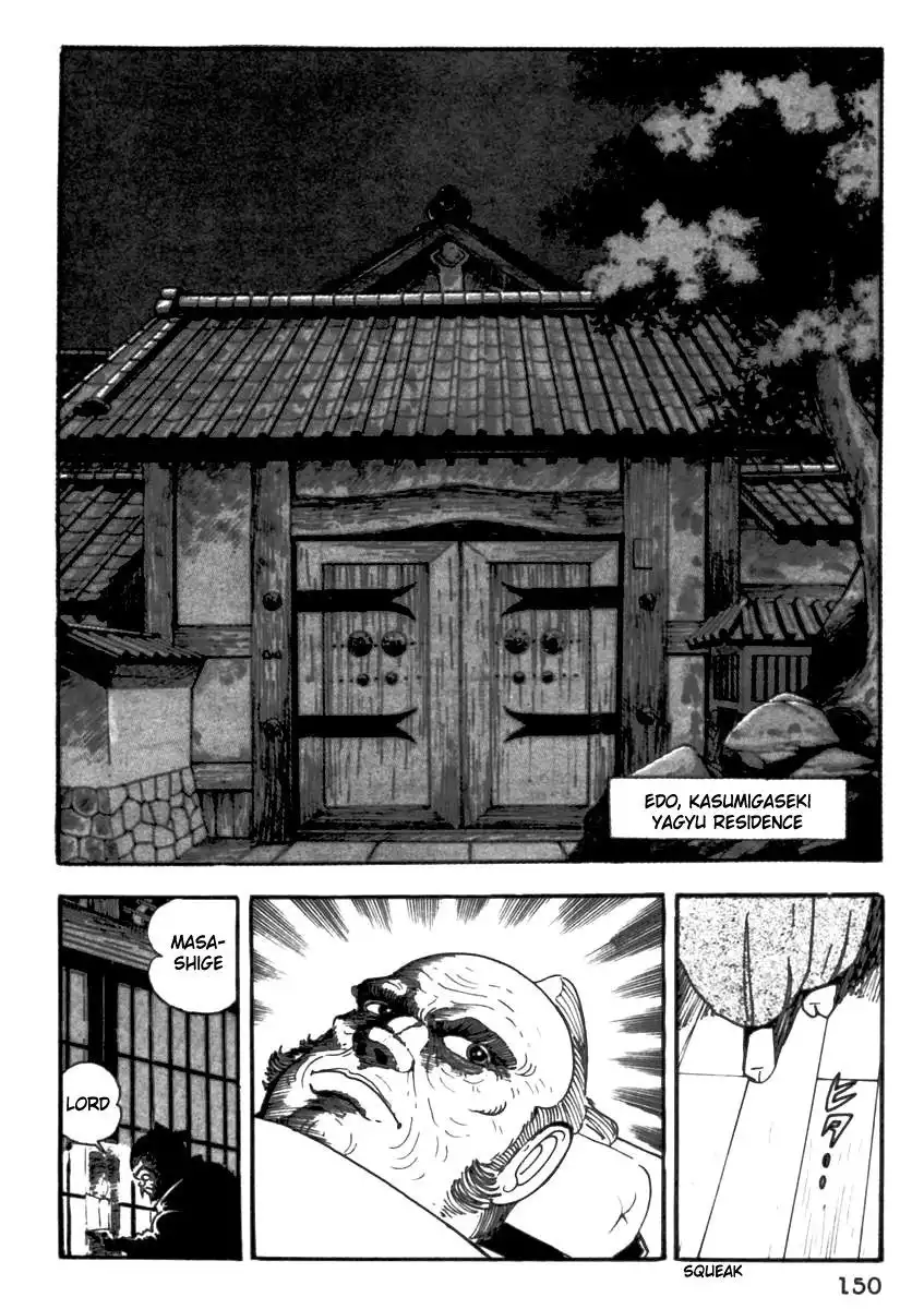 Makai Tenshou Chapter 4 29